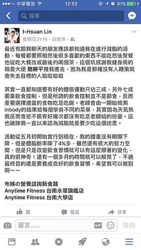 12週一對一課程~提供「最適合你」、「最能有效幫你解決問題」