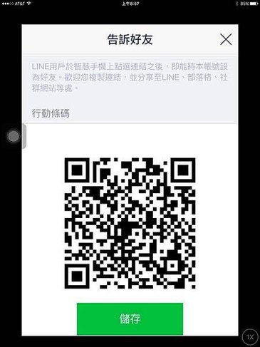 line@