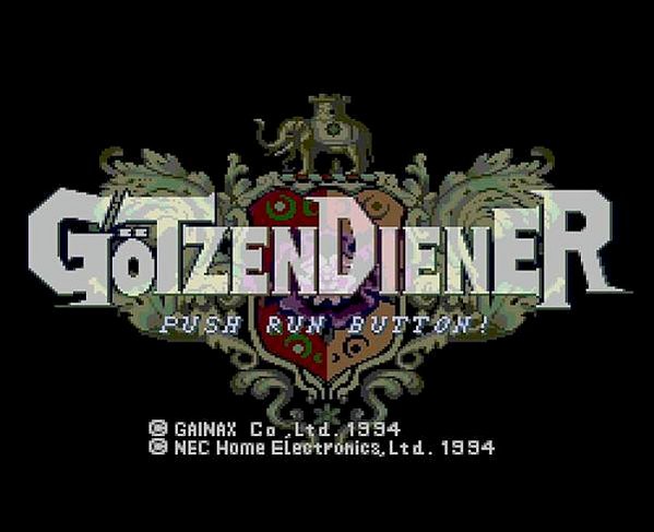 PCECD-魔城迷宮GoTZENDIENER