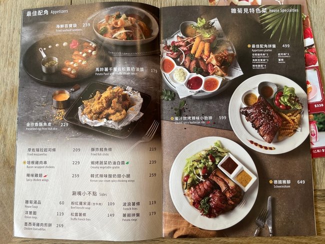 🍴【台中南屯】雛菊見 DAISY HOUSE ▎慶生/約會/