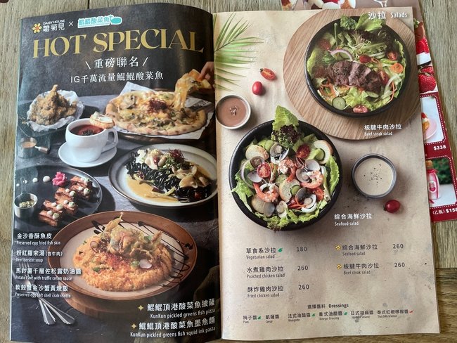 🍴【台中南屯】雛菊見 DAISY HOUSE ▎慶生/約會/