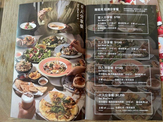 🍴【台中南屯】雛菊見 DAISY HOUSE ▎慶生/約會/