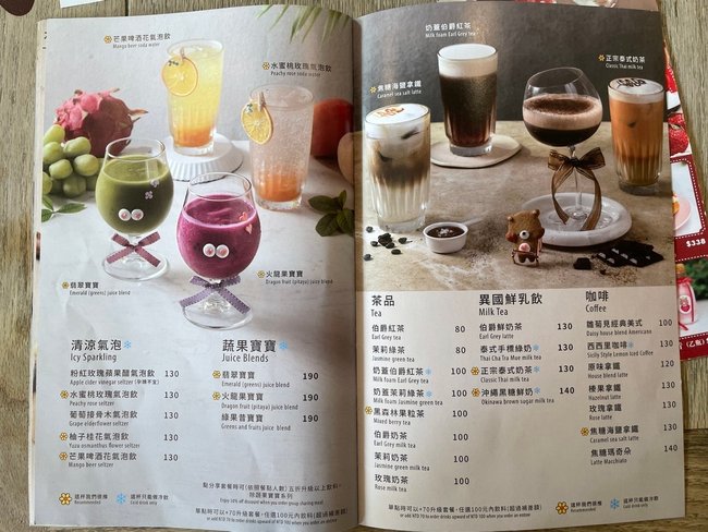 🍴【台中南屯】雛菊見 DAISY HOUSE ▎慶生/約會/