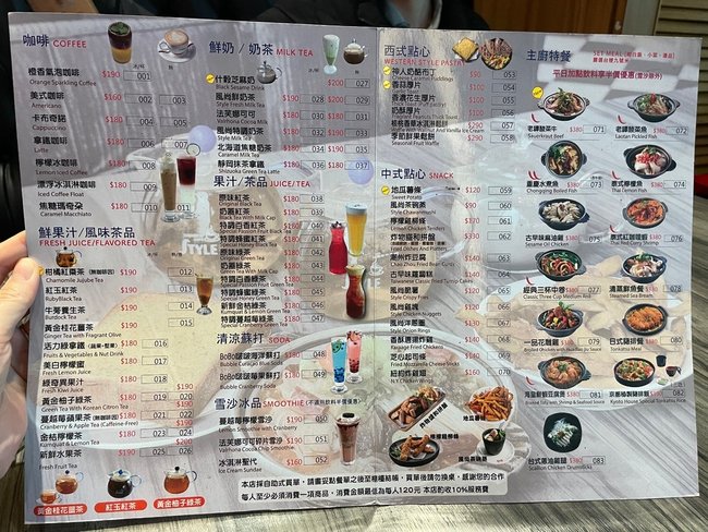 🍴【台中南屯】風尚人文咖啡館