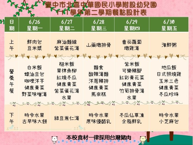 111下-20.jpg