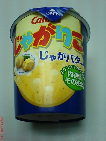 DSC00379.JPG