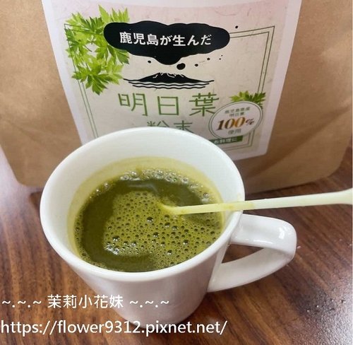 明日葉青汁3.jpg