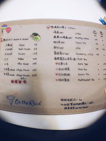Photo 2016-6-21 下午12 47 28.jpg