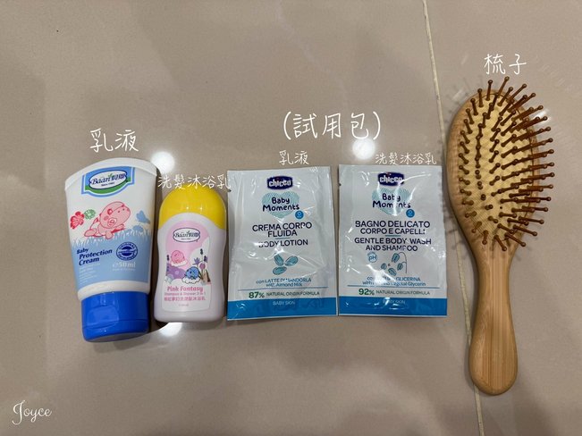 【育兒】小孩出國行李清單 一歲寶寶出國必備品與多帶品