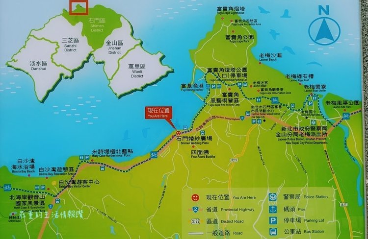 北海岸石門景點推薦 石門景點地圖