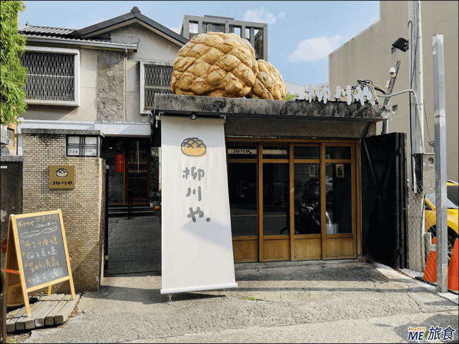 ME_台中美食_柳川屋_02