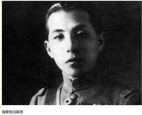 張作霖+張學良/1927年中華民國國旗/生於1875年（清光