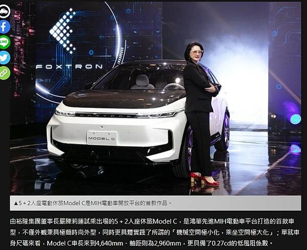 Model C未來在台售價將會壓在「百萬內」！一年做出三款電