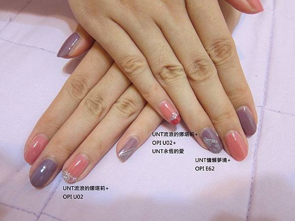 20111022_UNT流浪的納塔莉+慵懶夢境+OPI E62+OPI U02 (6).JPG