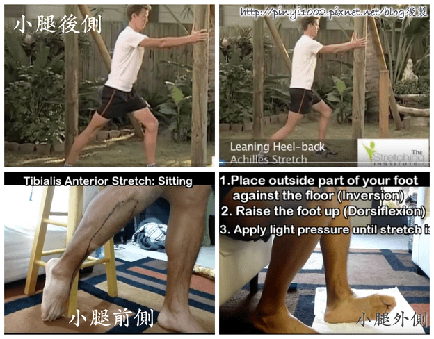 calf stretch.png