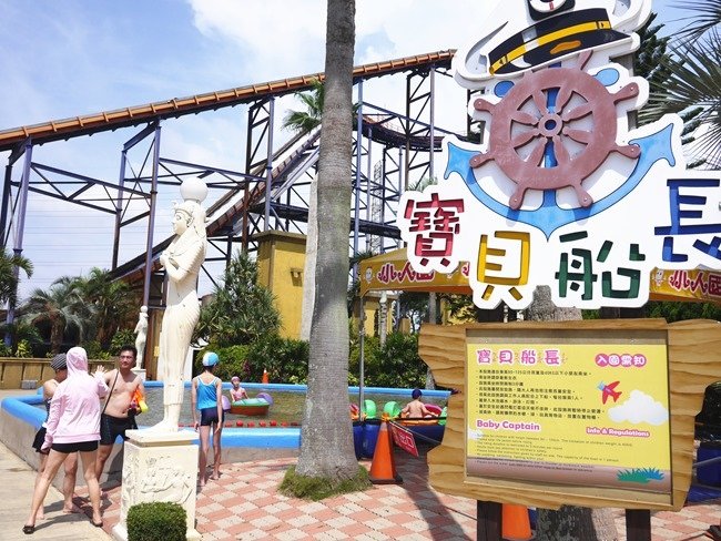 │遊。桃園│「小人國」親子FUN暑假。全新動感樂園+轟浪水樂園 一票玩到底