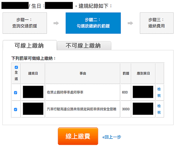 螢幕快照 2020-05-12 下午5.47.27