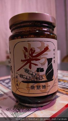 連鎖品牌柒息地串燒居酒屋永和店親民銅板價就能開開心心吃串燒！