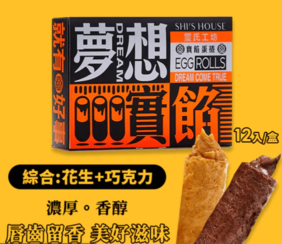 過年禮盒還不知道送什麼嗎?這篇懶人包整理給你!!!讓你不傷荷