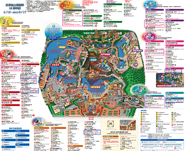 【2024日本東京迪士尼樂園、海洋】(NEW!)迪士尼最新九