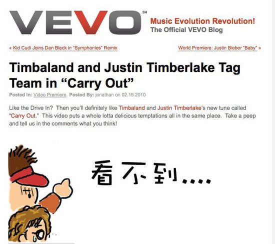 VEVO3拷貝.jpg