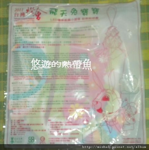圖片2.jpg