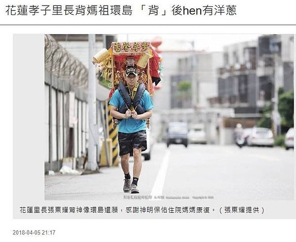 台灣環島公路距離大約1073公里（或1078公里）的最大公路