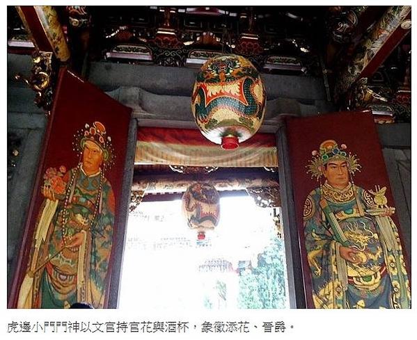 大龍峒保安宮自泉州同安縣白礁鄉分靈來台，清嘉慶十年（1805