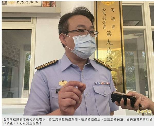 偷渡客橡皮艇/黑水溝就是台灣海峽/先民血淚移民史/勸君切莫過