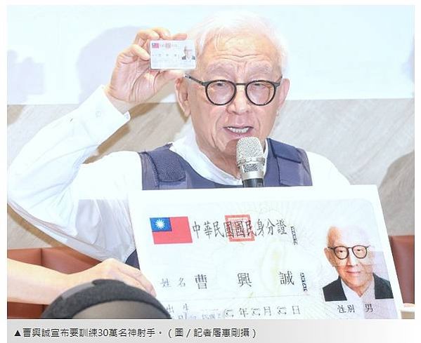 「八不居士」曹興誠：「不大不小企業家，不多不少收藏家，不高不