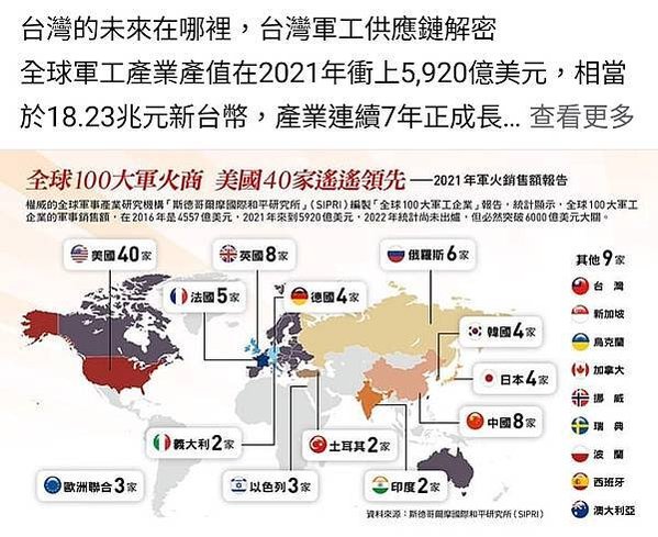 刑法沒收新制/拉法葉艦佣金案，汪傳浦案贓款，九億餘美元軍火回