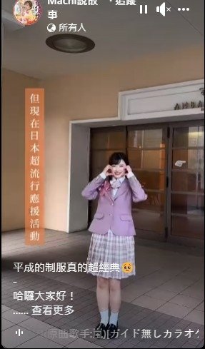 台灣高校制服大賞-制服解禁≠不准穿制服/「台灣高校制服大賞」