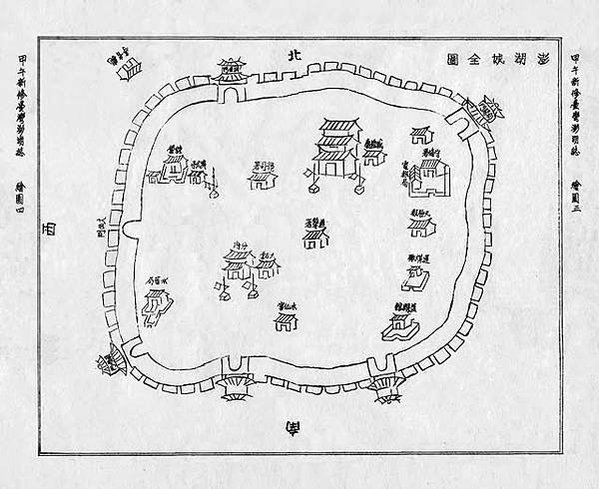 1887媽宮古城位於今馬公市，橫跨金龍路，現今所留存者為順承