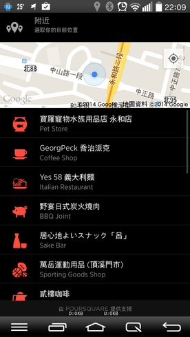 Screenshot_2014-10-05-22-09-48.png