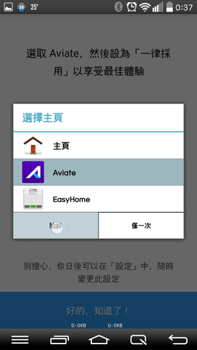 Screenshot_2014-10-06-00-37-12.png