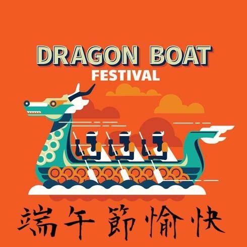日本的“端午節“菖蒲”與“尚武”這一詞語相關聯，（端午節）演