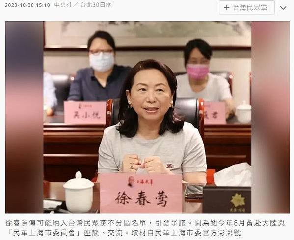 黃國昌 ／讓人民決定不分區立委/社會各界指摘「代議民主失靈」