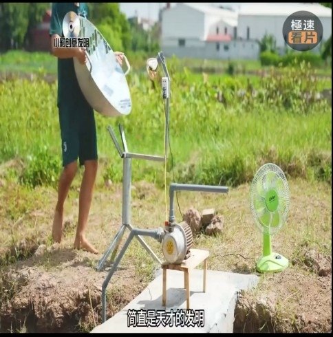 反核 「種電」有屋頂出屋頂「自己用電自己發。」+再生能源+核