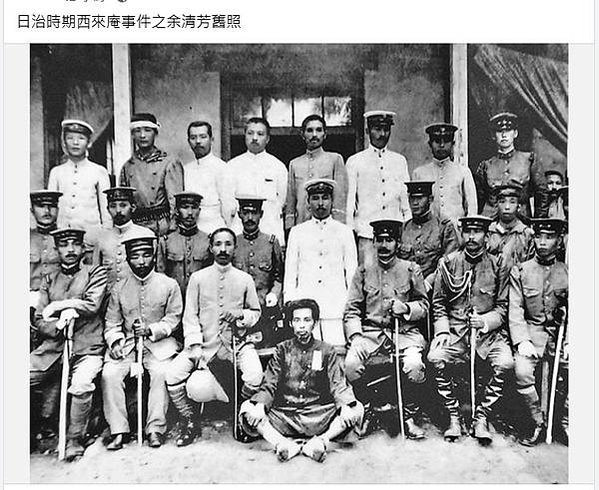 西來庵噍吧哖武裝抗日事件於1915年發生於現今的台南玉井（昔