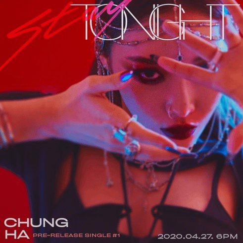 ChungHa 歌手介紹 &lt;BYULHARANG&gt;