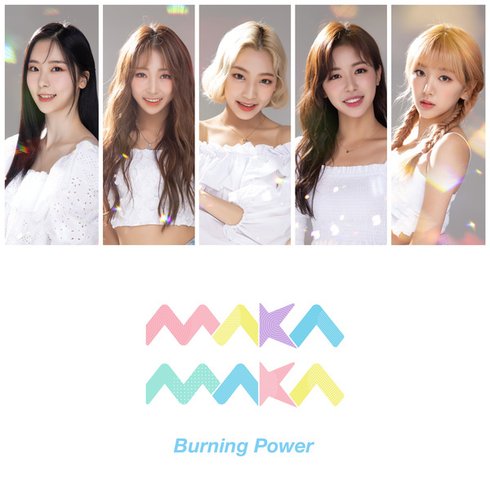 Burning Power-1.jpg