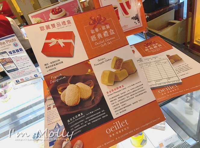 歐華酒店-19.JPG