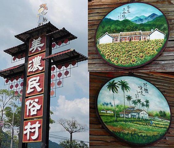 美濃3.jpg