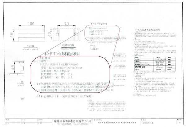 馬蹄豆木.jpg