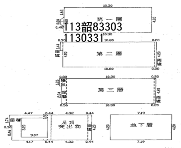 撤回-V(113/12/12)-中壢區-南園二路390巷32