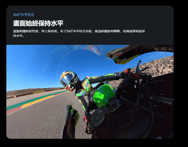 Insta360 - 口袋全景運動相機
