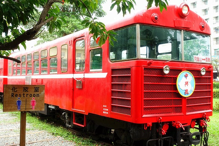 阿里山森林鐵路車庫園區