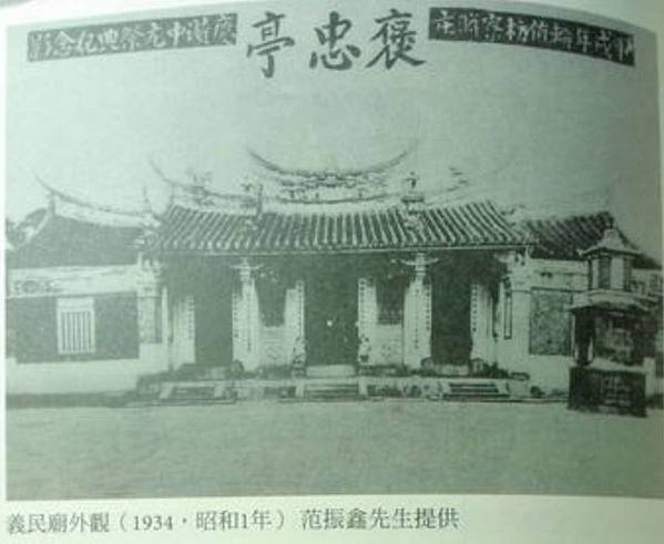 2018年新竹縣義民文化祭/1934年義民廟前有石馬及石燈籠