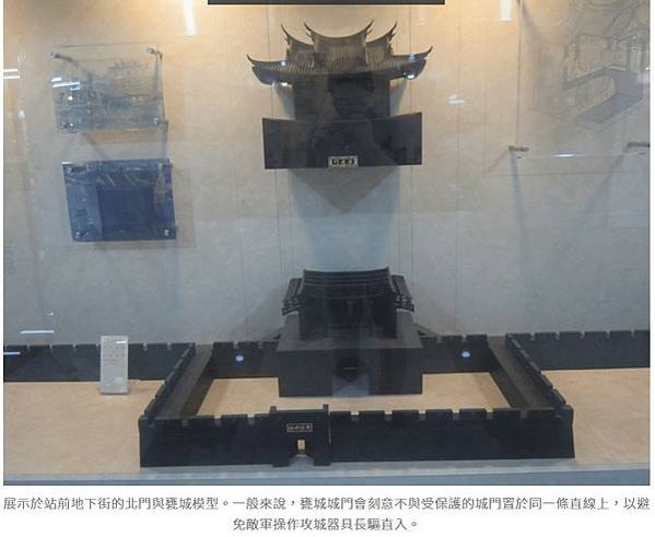 甕城-台北城北門/「瀛壖寶藏」、「巖疆鎖鑰」/甕城城郭額銘「
