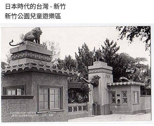 老照片03182024/放䌇(放索)平埔族：「放䌇等社熟番相